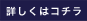 ڂ̓R`