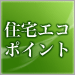 �Z��G�R�|�C���g