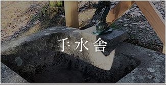 萅